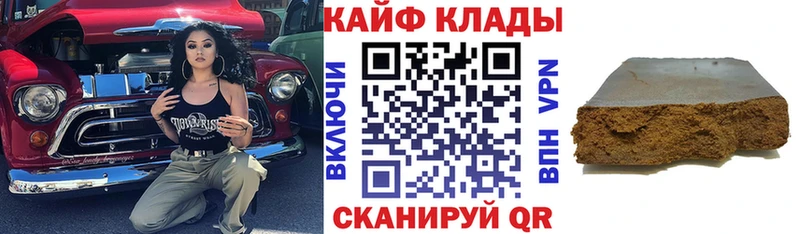 Купить Альфа ПВП  МАРИХУАНА  Мефедрон  Гашиш  Кокаин  Кудрово