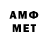 Amphetamine 97% Amr Aly