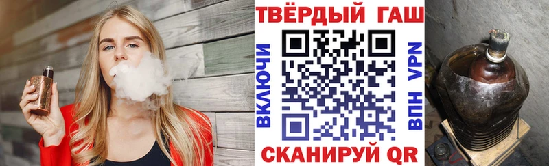 ГАШИШ Cannabis  Купить где  Кудрово 