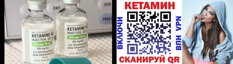 Кетамин ketamine Купить где Кудрово