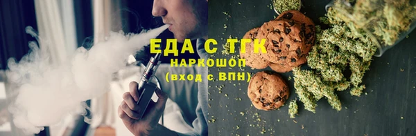 меф VHQ Вяземский