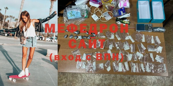 меф VHQ Вяземский