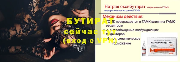 хмурый Вязники
