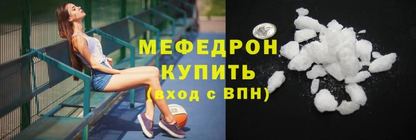 меф VHQ Вяземский