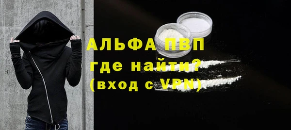 меф VHQ Вяземский