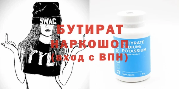 меф VHQ Вяземский