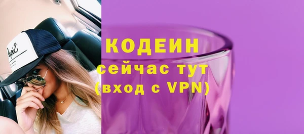 PSILOCYBIN Вязьма