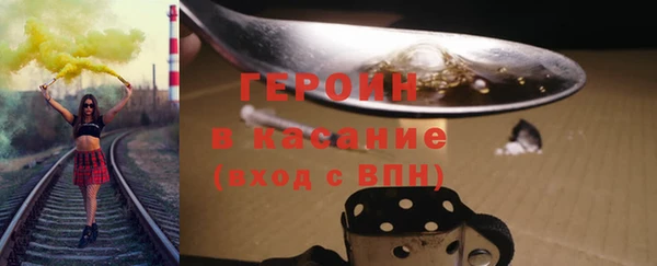 MDMA Premium VHQ Горно-Алтайск