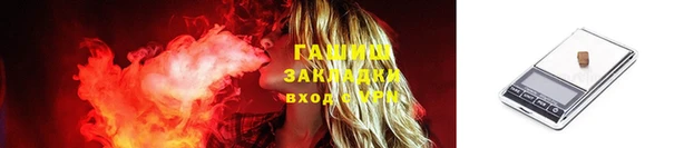 меф VHQ Вяземский