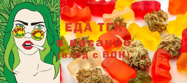 меф VHQ Вяземский