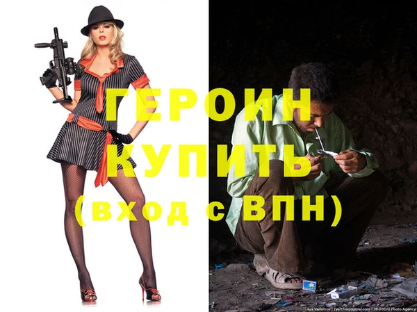 меф VHQ Вяземский