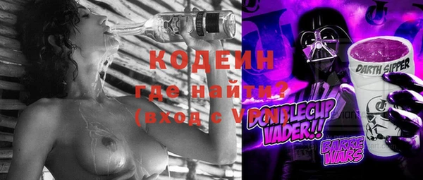 меф VHQ Вяземский
