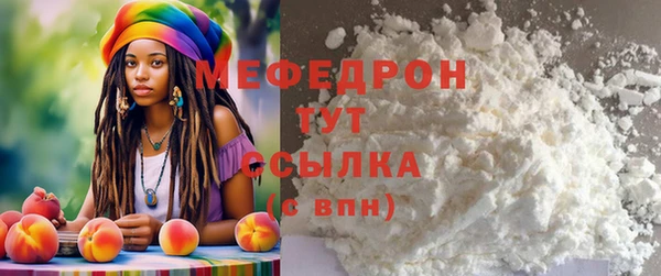 меф VHQ Вяземский
