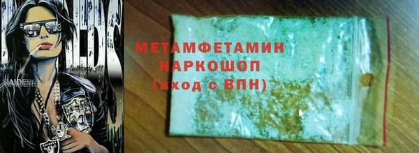 PSILOCYBIN Вязьма