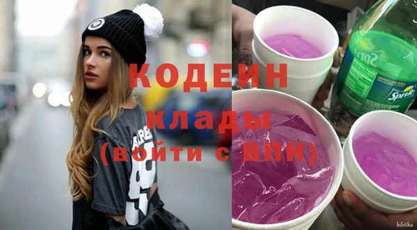 MDMA Premium VHQ Горно-Алтайск