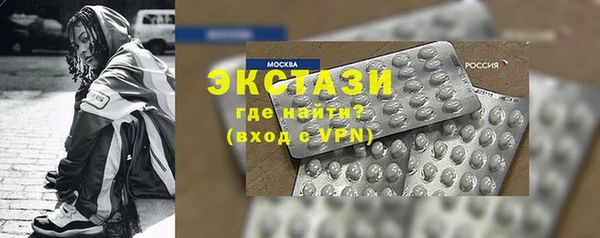 меф VHQ Вяземский