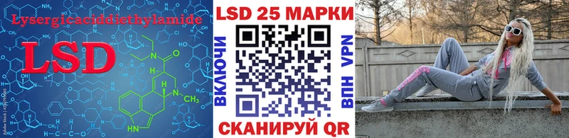 ЛСД экстази кислота  Купить где  Кудрово 