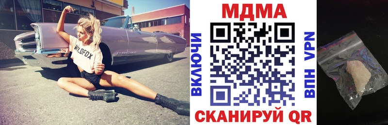 Купить где  Кудрово  MDMA кристаллы 