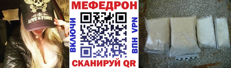 Меф кристаллы Кудрово