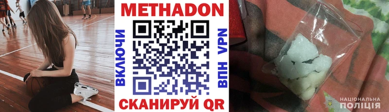 Купить  Кудрово  Метадон белоснежный 