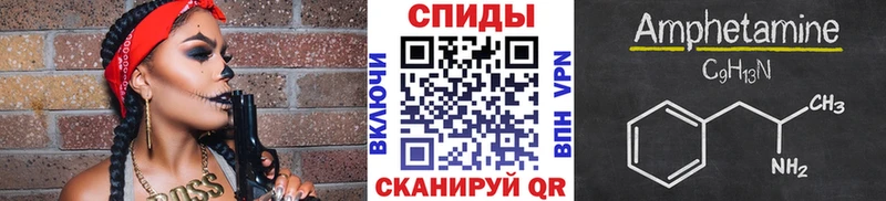 Метамфетамин мет  Купить где  Кудрово 