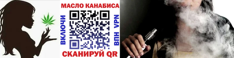 Купить где  Кудрово  Дистиллят ТГК THC oil 